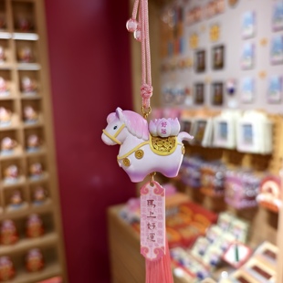 南京鸡鸣代寄马上好运粉色小马挂件车挂饰财福小马挂件文创纪念品