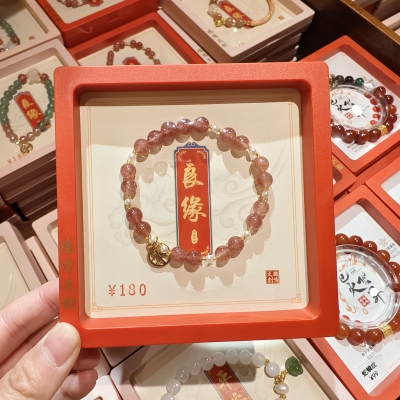 南京鸡鸣代寄粉色良缘手串手链女生手链唯美精致带吊坠文创礼物