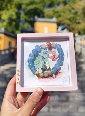 南京鸡鸣代寄心平气荷女生士手串手链蓝色显白显瘦送女朋友礼物