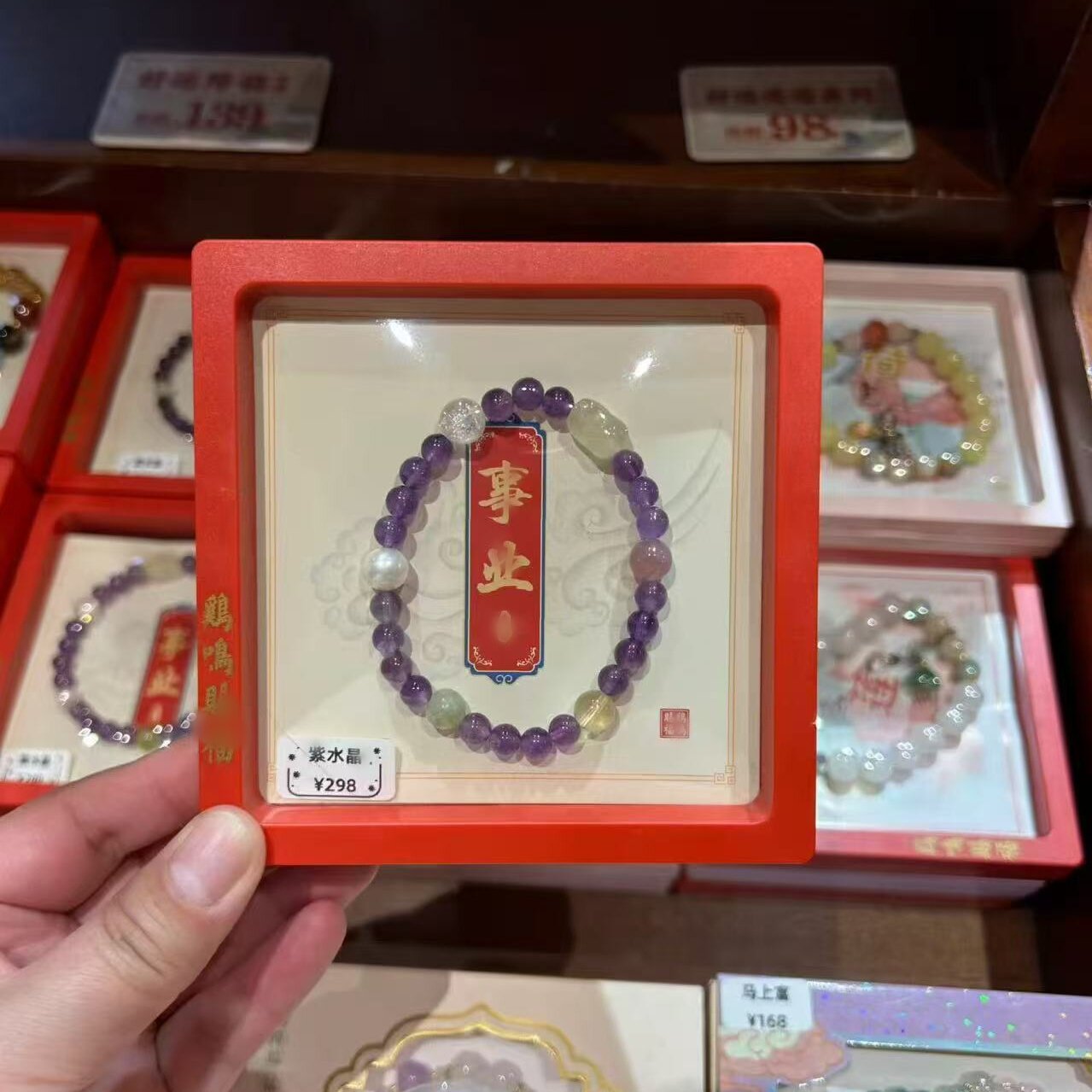 南京鸡鸣代*紫色带多彩珠手串手链女生事业手串送人礼物文创礼物