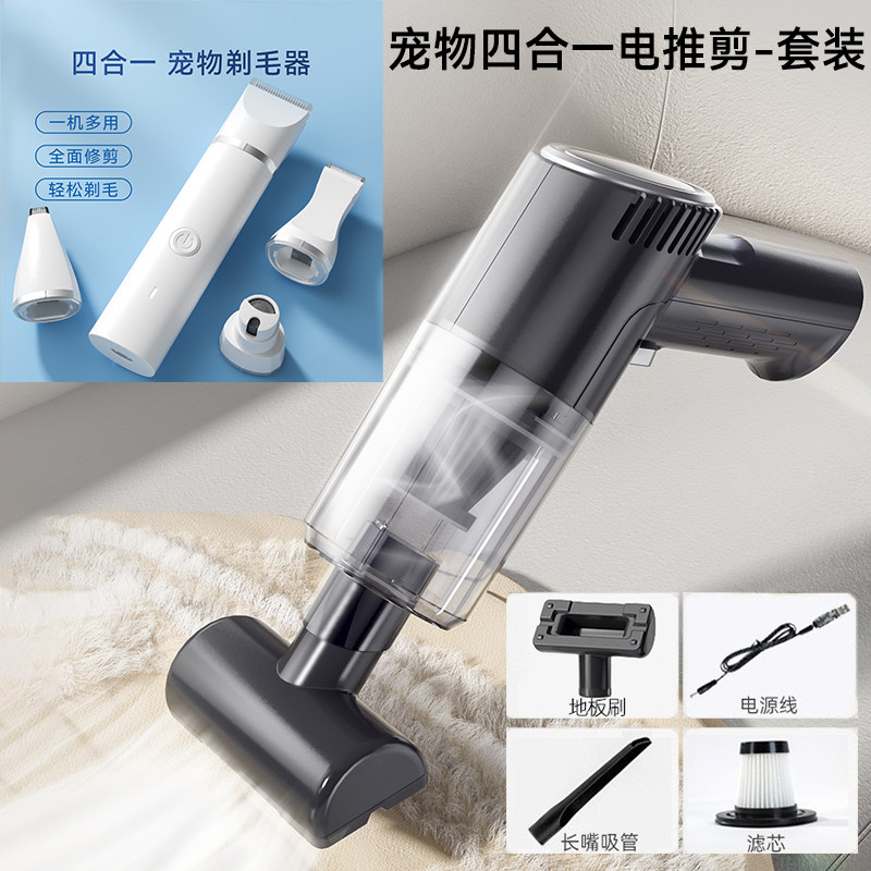 现货电动宠物吸毛器狗毛猫咪除毛床上地毯粘毛自动吸尘器毛发清理