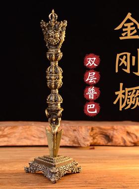 藏传秽迹金刚杵大威德金刚橛普巴杵双层带底座