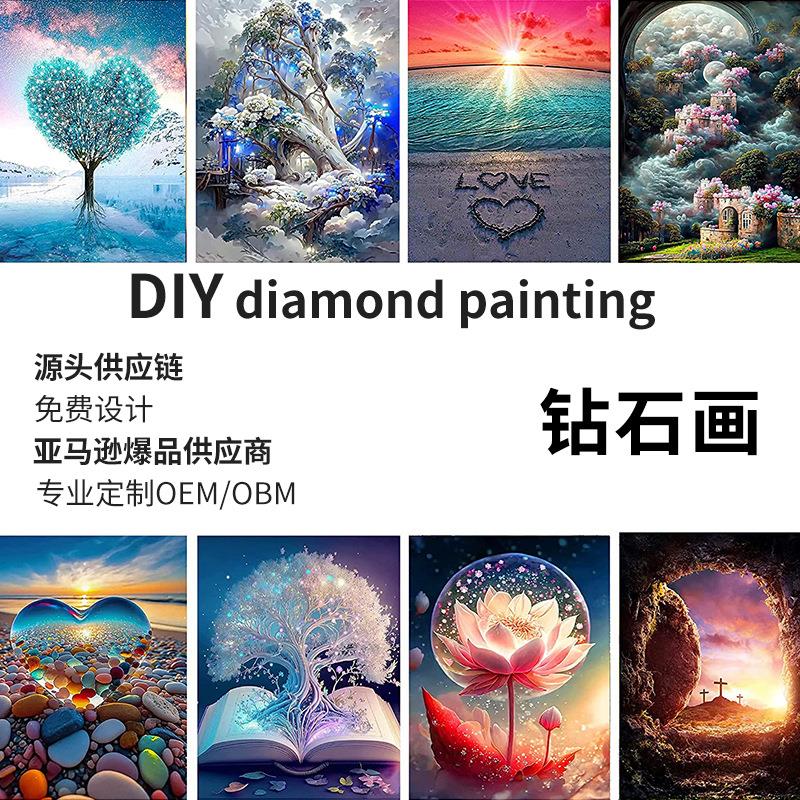 跨境5d钻石画周边手工diy满钻钻石贴画带框十字绣砖石画厂家
