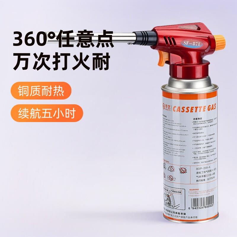 新款卡式喷火枪家用厨房温烘烤喷灯点火器金属户外烧烤