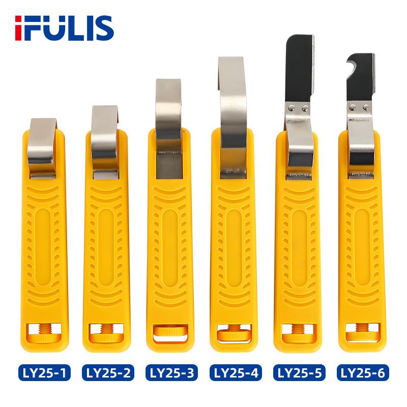 LY25圆形电缆剥皮器网络线同轴电缆剥线钳工具便携旋转式扒线钳子