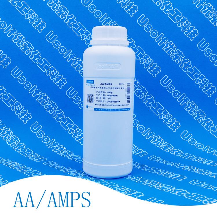AA/AMPS 丙烯酸-2-丙烯酰胺-2-甲基丙磺酸共聚物 阻垢分散剂 500g