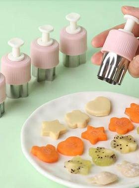 新款按压蔬菜水果蝴蝶面磨具宝宝辅食云吞小混沌压花器饼干模具