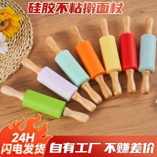 擀面棍 小号儿童饺子皮专用不沾面硅胶擀面杖家用手柄烘焙滚轴式