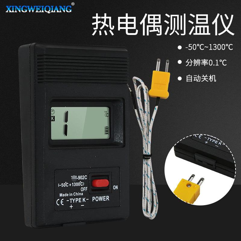 数显高温温度表 气体液体半固体温度检测 热电偶测温仪