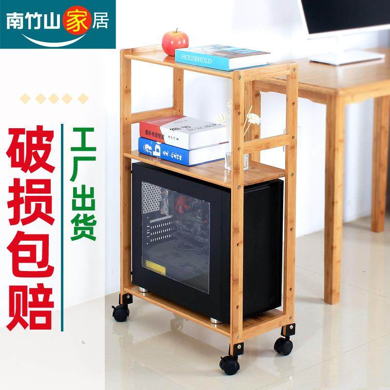 9U楠竹电脑主机架子置物架多层台式电脑主机托架可移动机箱架收纳