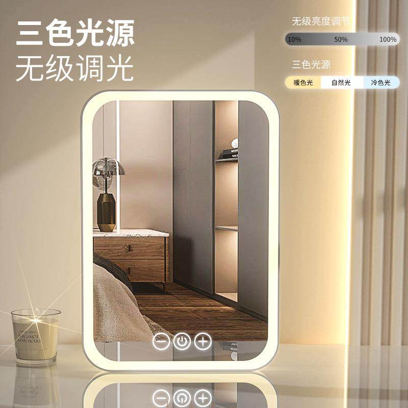 网红led化妆镜补光灯台式桌面美妆镜可折叠充电触摸随身便携镜子