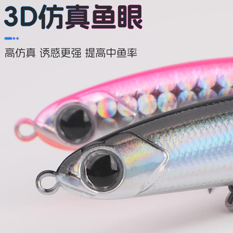 微物铅笔远投沉水铅笔饵小银鱼日系翘嘴鲈鱼鳜鱼军鱼3g6g路亚饵
