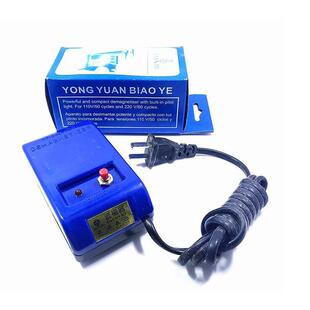 修表工具机械表消磁 手表退磁器 调整机械表时间快慢调节走时不准