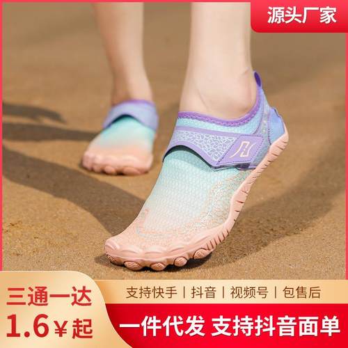 25码—46码户外亲子儿童溯溪鞋防滑耐磨赤足涉水鞋速干软底游泳鞋