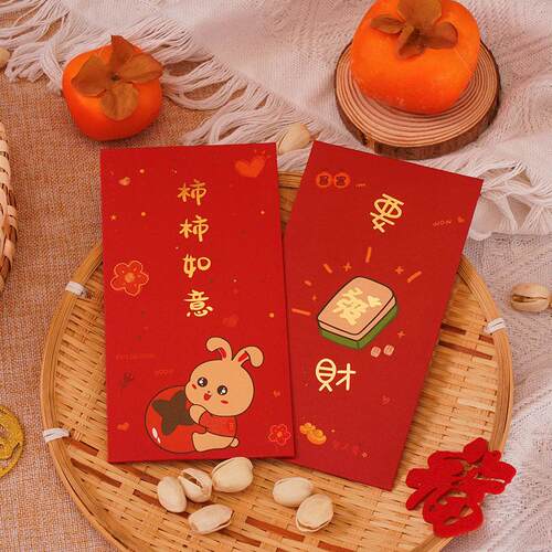 过年红包2026新款马年红包创意烫金卡通马生肖利是封新年红包