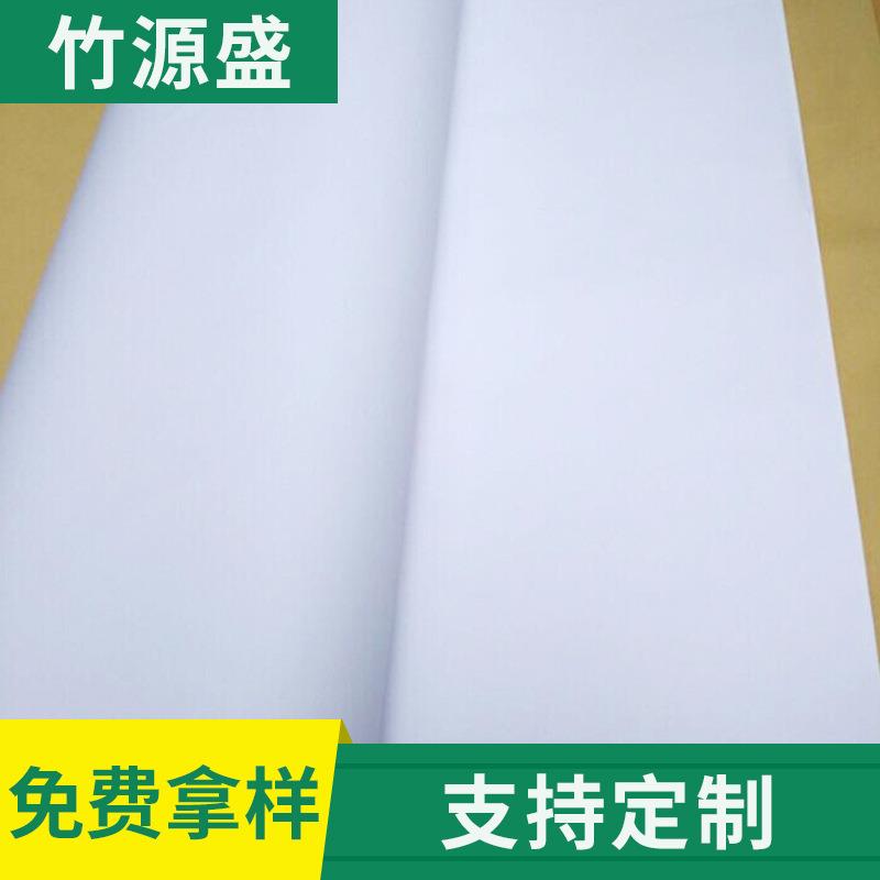 加工定制80g双胶纸平板卷筒广告双胶纸印刷加工大白纸