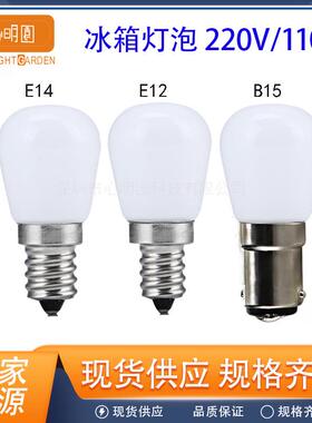 跨境热卖E14 LED灯泡E12 2W节能灯家用吊灯 冰箱灯3W小灯泡 220V
