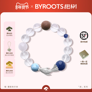 抱树新品 【游系列鲲】藏香珠手串白水晶海纹石本命年生日礼物
