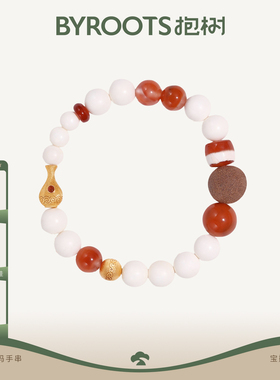 BYROOTS抱树宝瓶猛犸飘花南红藏香手串本命年手串女38女神节礼物