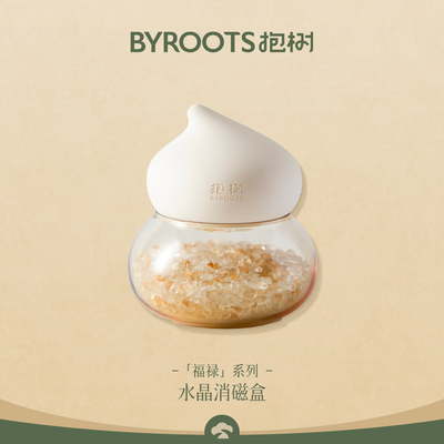 BYROOTS/抱树「福禄」天然水晶消磁盒摆件消磁石饰品容器收纳盒