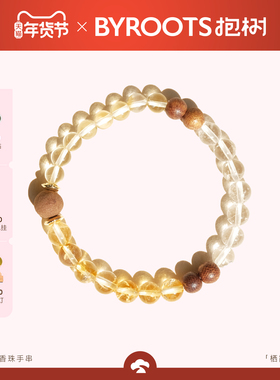 BYROOTS抱树藏香珠手串绿玛瑙手串生日礼物七夕礼物