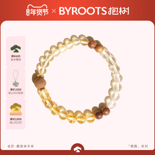 BYROOTS抱树藏香珠手串绿玛瑙手串生日礼物七夕礼物