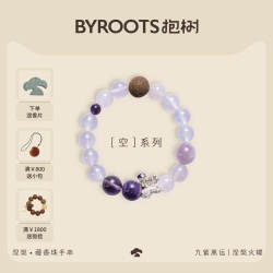 BYROOTS/抱树「空系列」藏香珠手串礼品手链女520送女友礼物