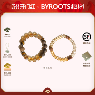 BYROOTS/抱树檀岭+金芒藏香珠手串项链本命年礼物送女友生日礼物