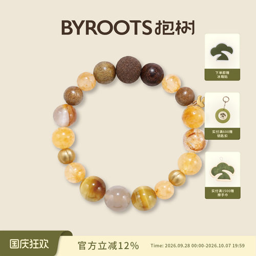 BYROOTS抱树秋实虎眼石藏香手链