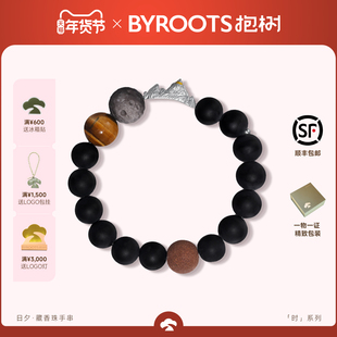 BYROOTS/抱树日夕原创藏香珠手链黑玛瑙水晶手链女生日本命年礼物