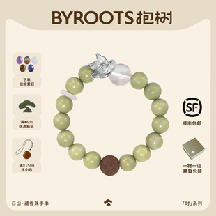 日出藏香珠手串绿玛瑙手链女生日礼物 李晟同款 BYROOTS 抱树