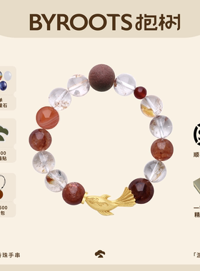 BYROOTS/抱树【游系列鹏】藏香珠手串女红玛瑙手链女生生日礼物