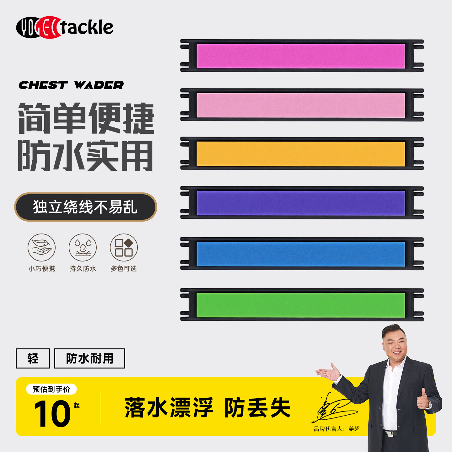 泡沫绕线板钓鱼快速收线图片