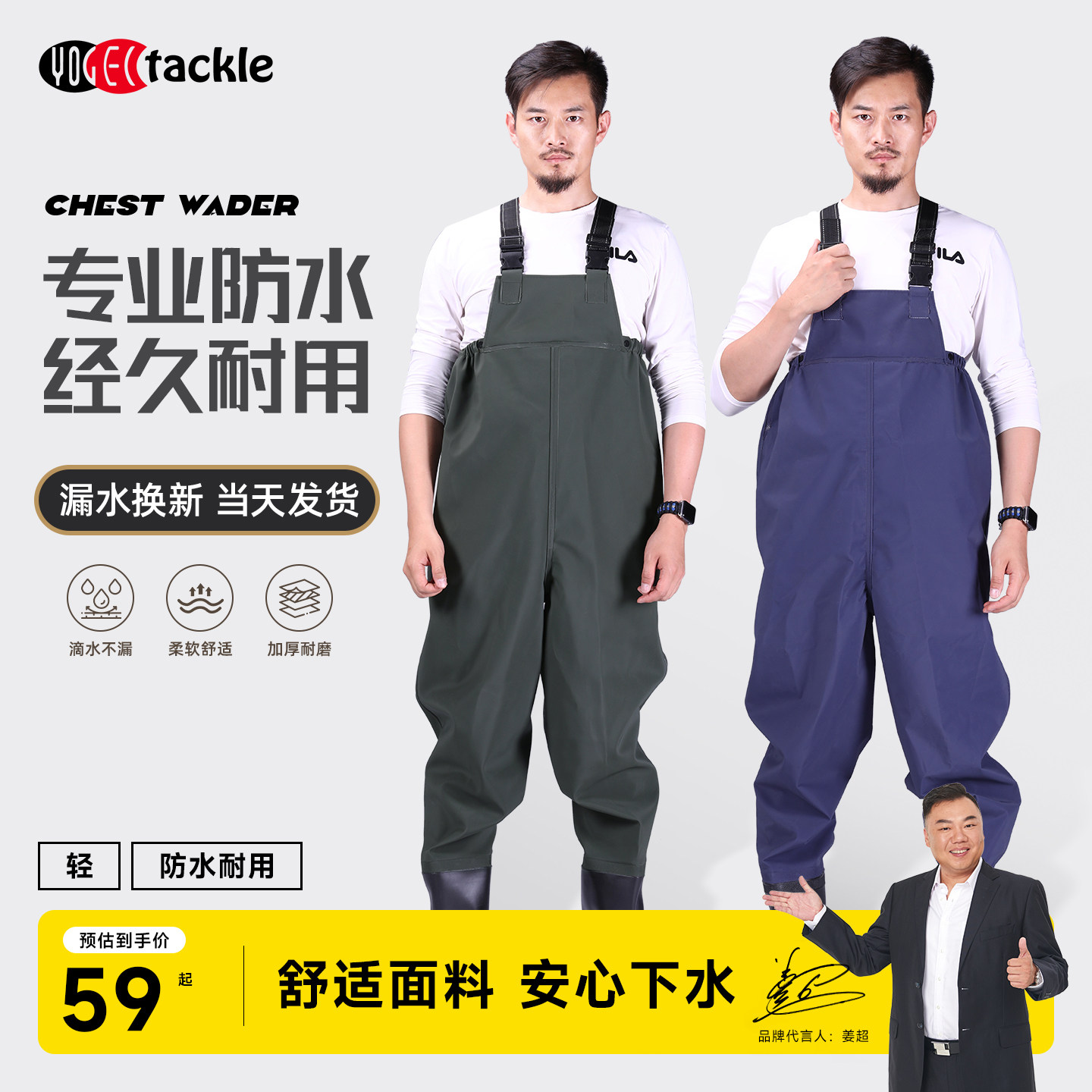下水裤防水防脏耐磨抗造图片