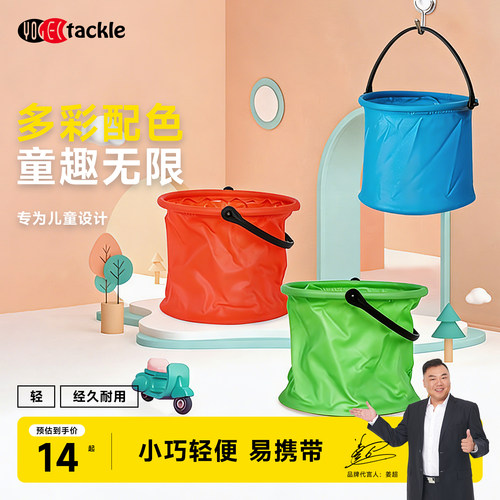 儿童折叠捞鱼便携美术画画水桶