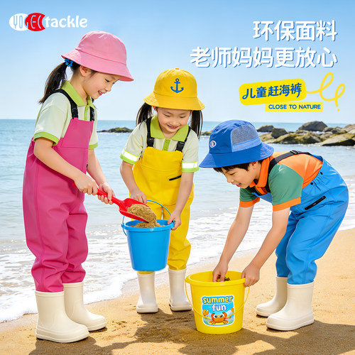 【全网热销】儿童赶海连体玩水衣