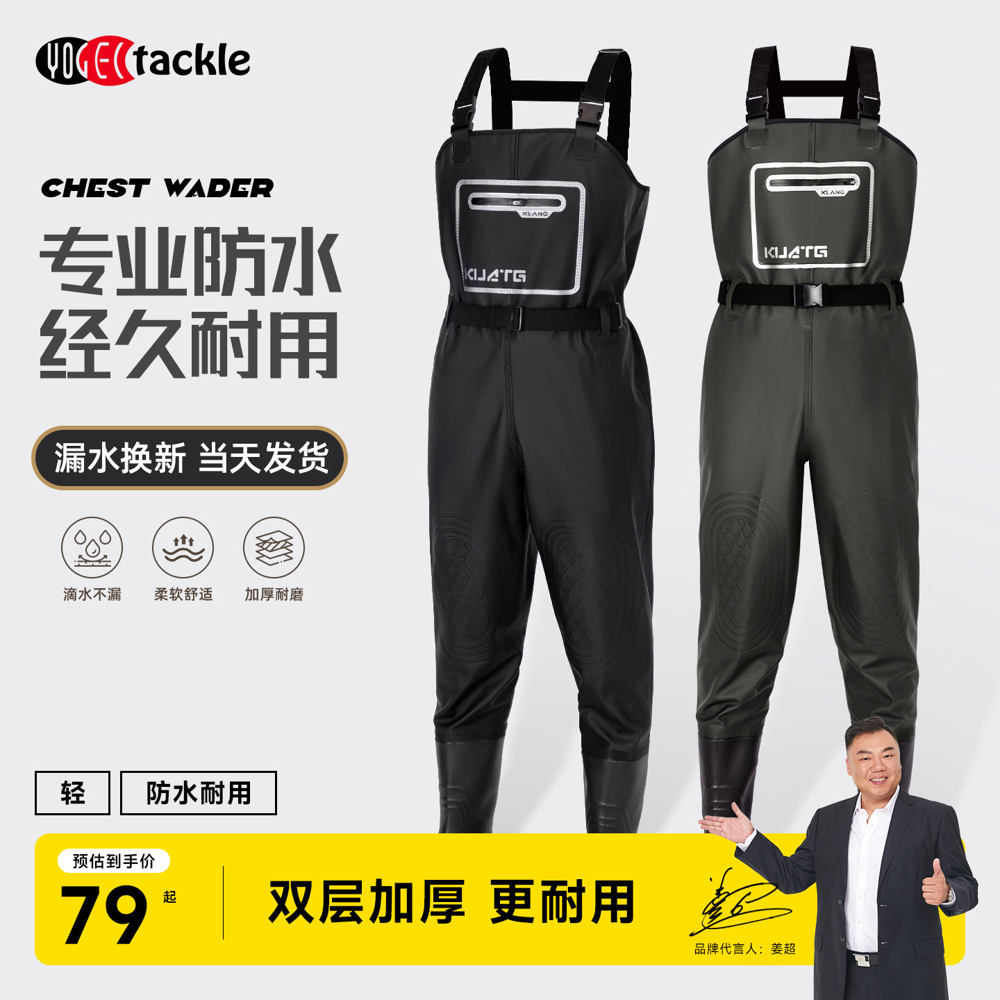 下水裤男全身连体雨裤水鞋一体捉鱼防水衣服皮叉水库抓鱼半身加厚