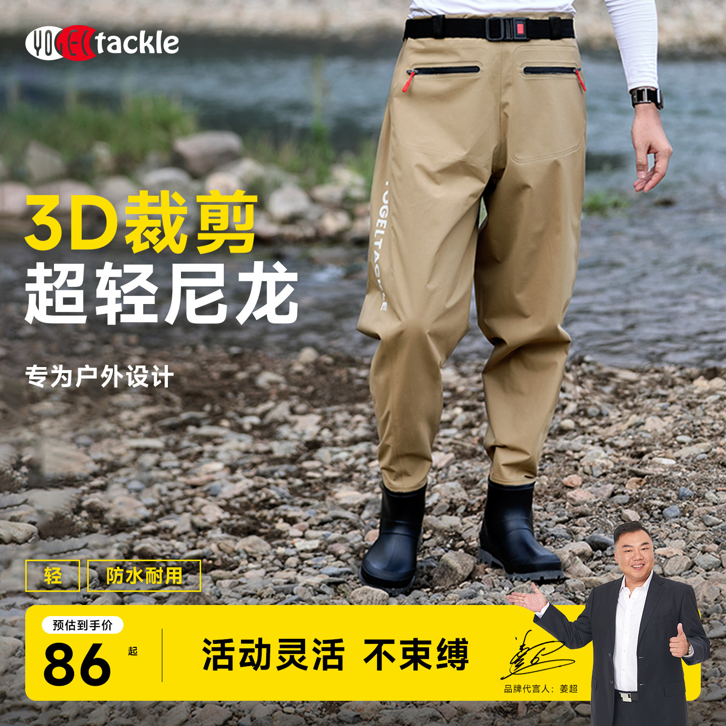 超轻尼龙下水裤钓鱼叉男涉水裤水鞋连体齐腰水库防水抓捕鱼雨衩裤