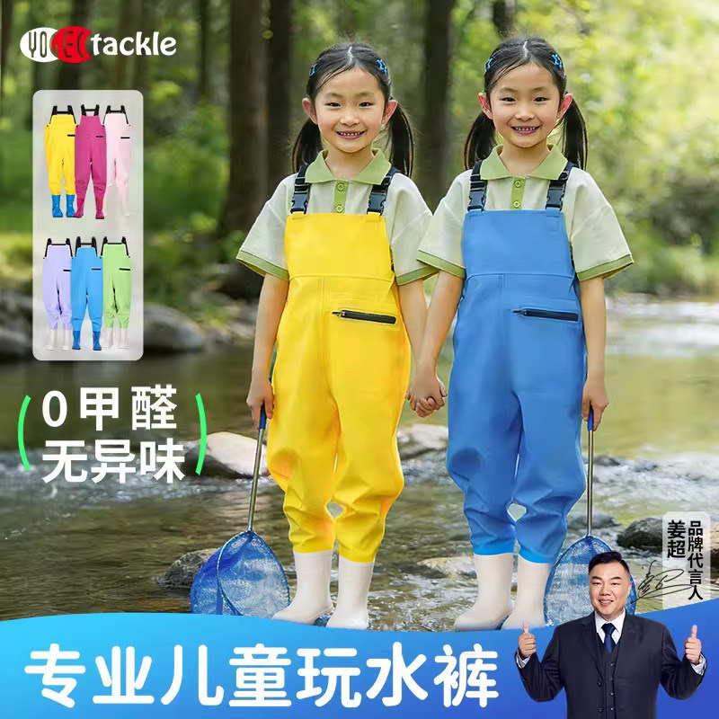 赶海连体裤儿童全身涉水服半身衣幼儿宝宝下水裤新款防水溯溪装备