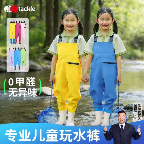 【全网热销】儿童赶海连体裤