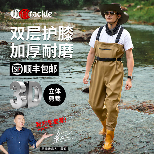 超轻连鞋全身赶海装备下水裤