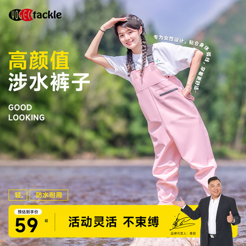 辣妈女神-高颜值+出片！玩水服