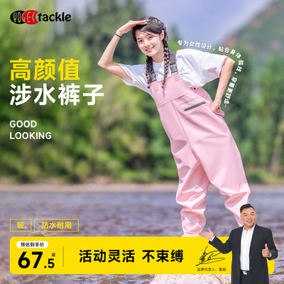 yogeltackle高颜值舒适不束缚