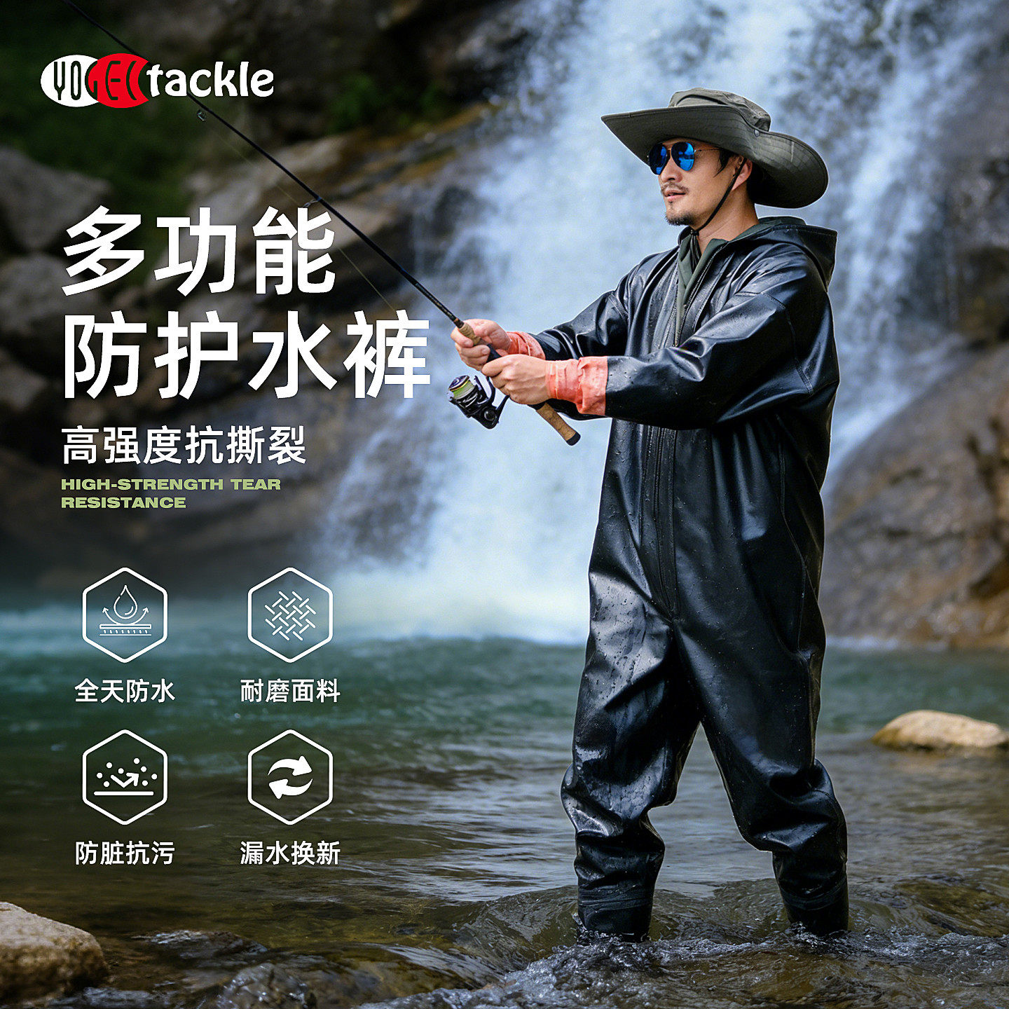 全身连体下水裤男防水服水裤水鞋连体衣雨裤赶海挖藕捕抓鱼水叉裤