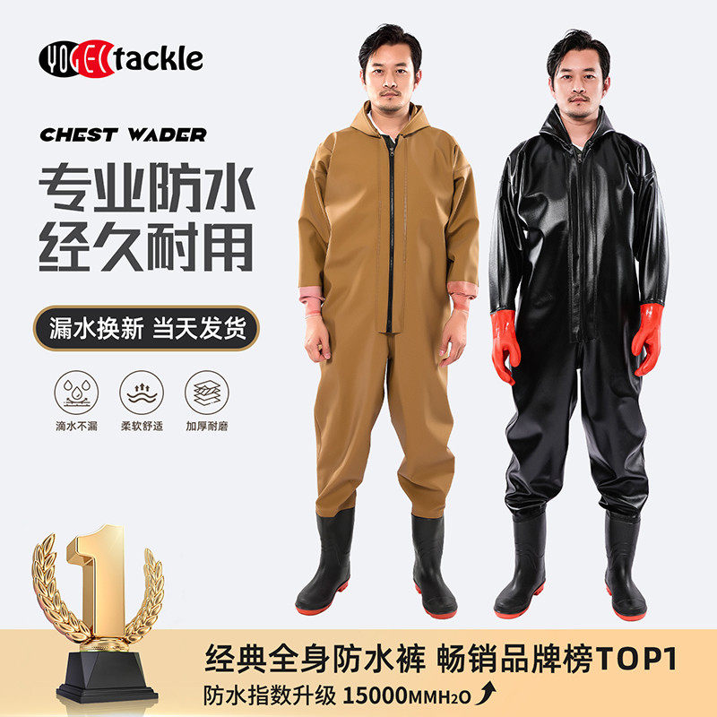 下水裤全身防水连体雨衣服带鞋一体式挖藕抓摸鱼水鞋水库男款皮叉