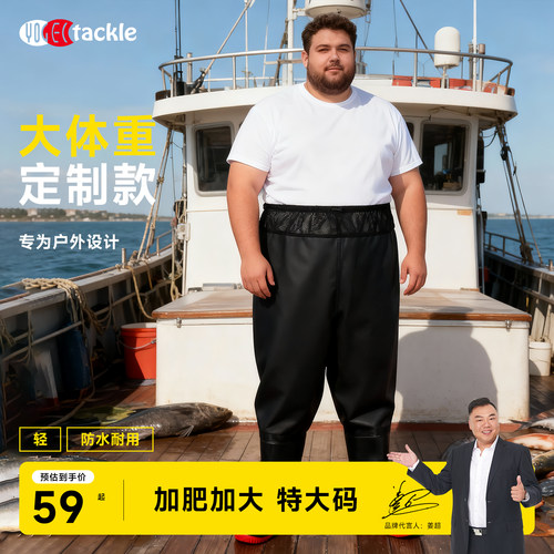 【加肥加大】齐腰裤靴一体下水裤