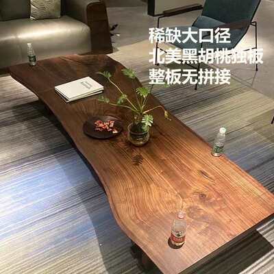 北美黑胡桃木实木大板整板茶桌侘寂风极简悬浮岛台轻奢亚克力餐桌