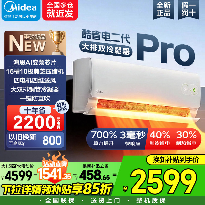 ���ڲ�����26����Ʒ����-��1ƥ��ʡ����� ���Ŀ�ʡ�����PROһ��ʡ��50% 2094.4Ԫ(������)