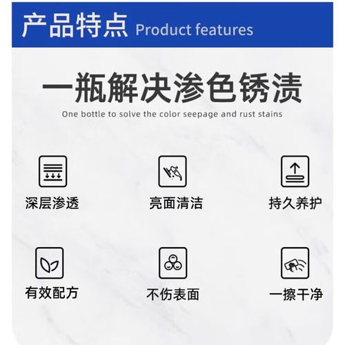 厨房灶台石材渗色清洁剂台面强力去污大理石抛光石岩板lsh