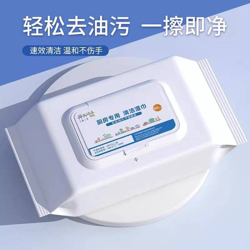 厨房专用清洁湿巾强力去油污一次性抹布速效温和不伤手,家庭/个人清洁工具,一次性抹布,淘宝优惠券,粉丝福利购,淘宝优惠卷